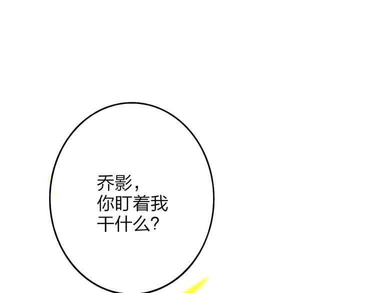 第9话  心声？52