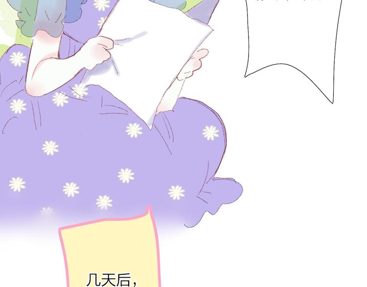 第35话  脱手的气球31