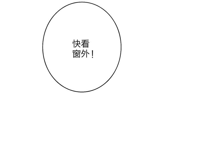 第2话  列车106