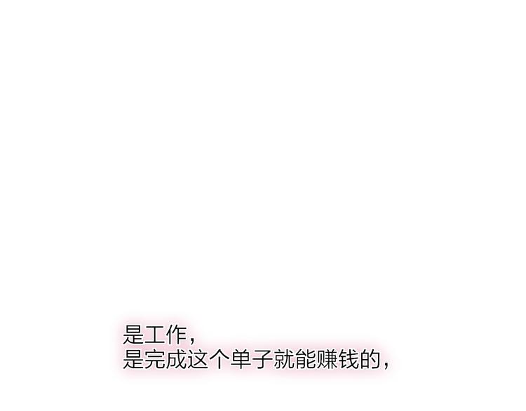 第22话  何烛与灯116