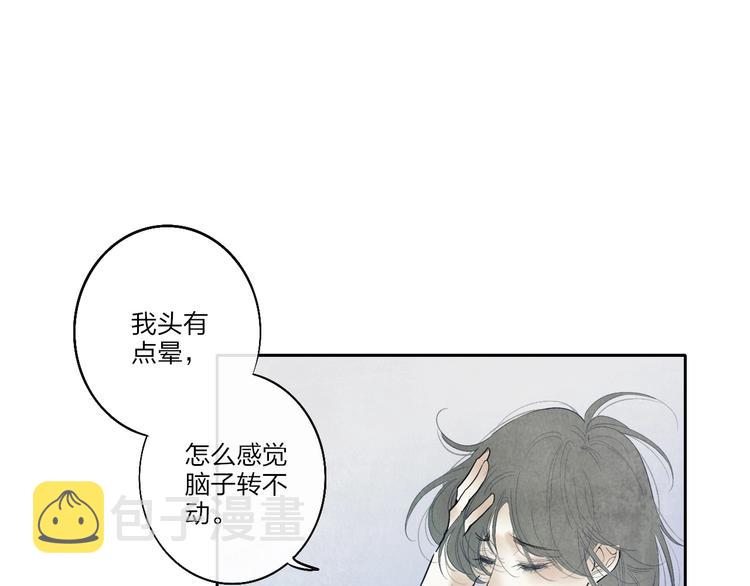 第2话  列车53
