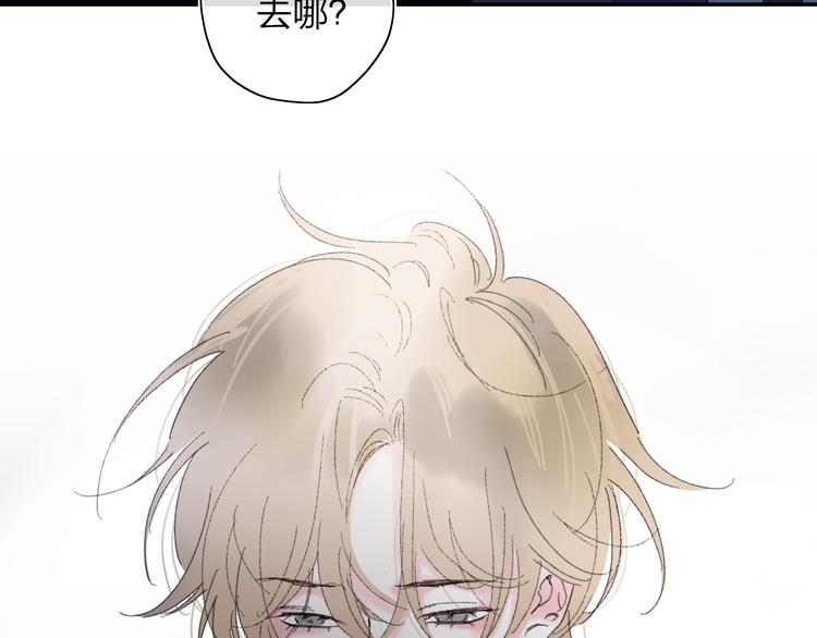 第51话  告别30