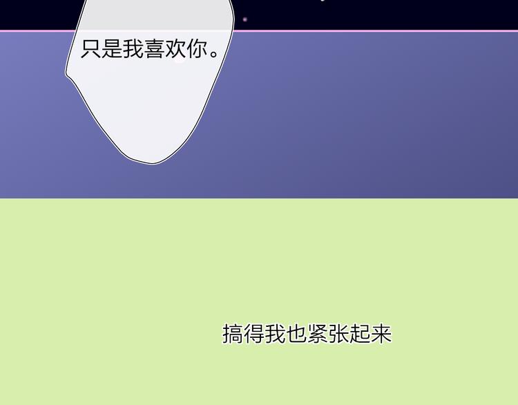 第35话  脱手的气球58
