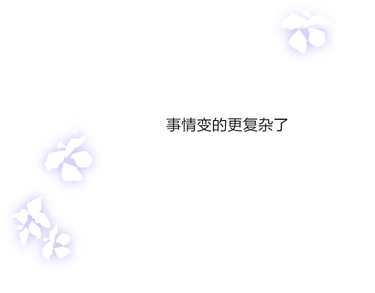 第28话  旅行的开始151