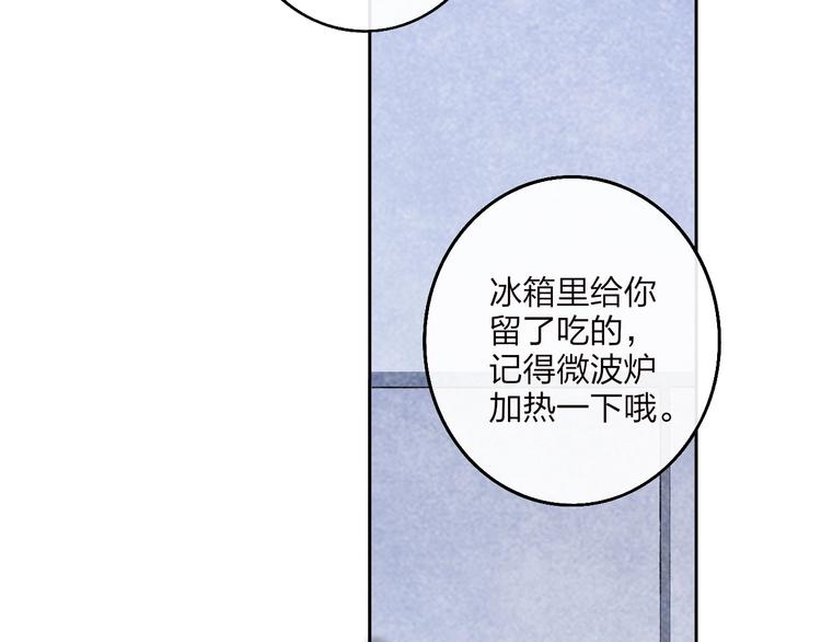 第1话  盲204