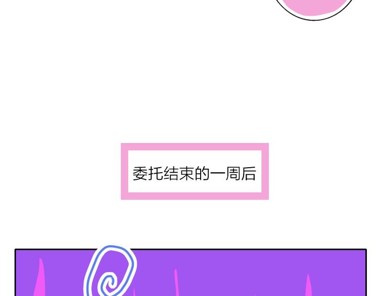 第10话  无关紧要？91