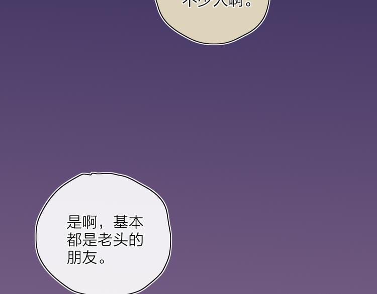 第23话  安静的夜103