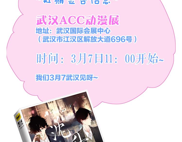 第35话  脱手的气球70