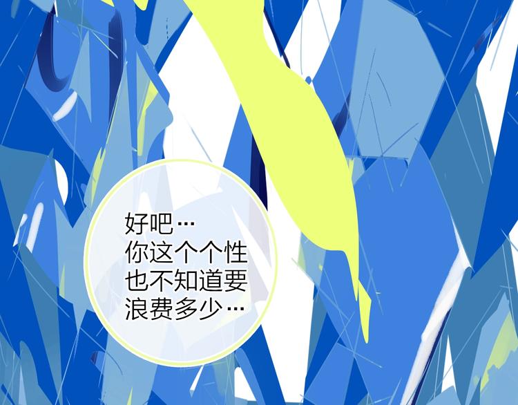 第14话  崩断的弦63