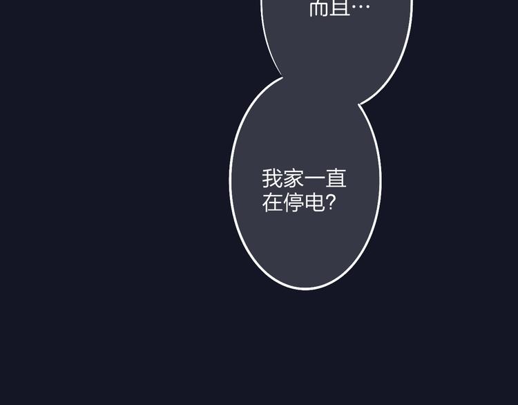 第1话  盲154