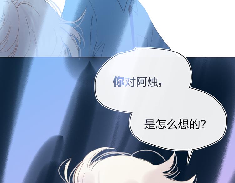 第31话  摸得到的灯96