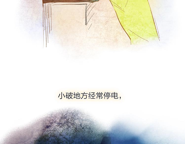 第22话  何烛与灯127