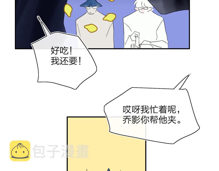 第43话  禁止靠近52