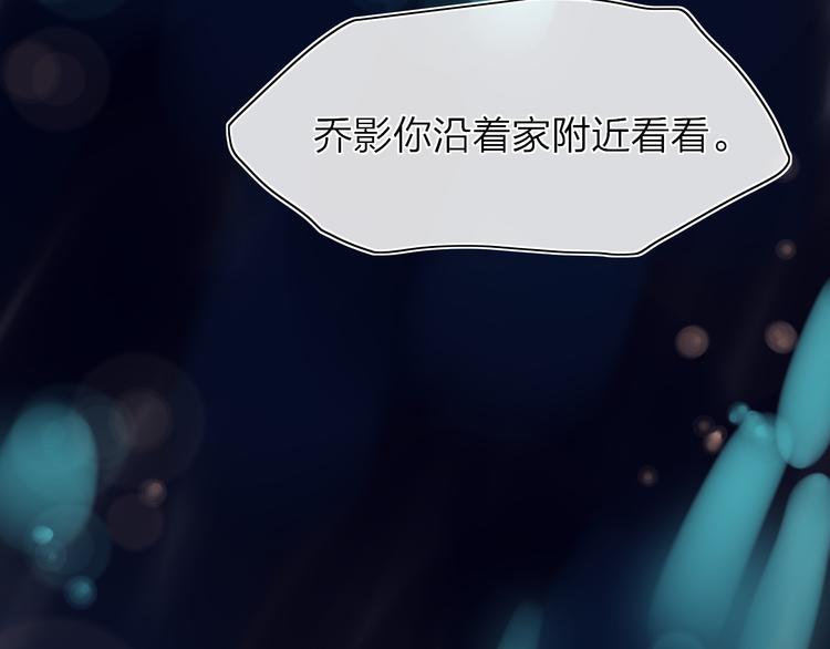 第30话 总是一人的原因32