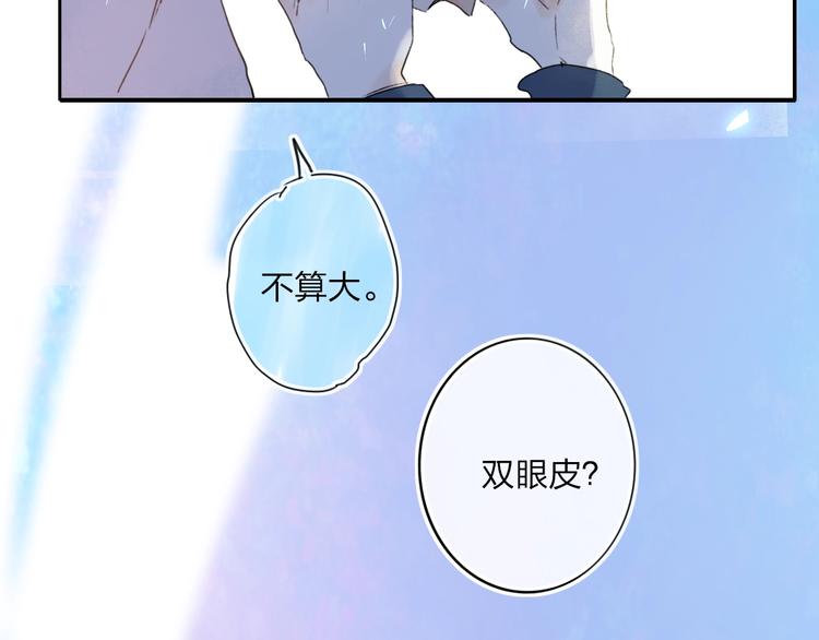 第6话  触碰85