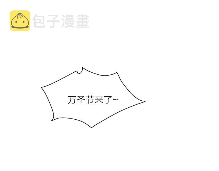 番外  梦中的南瓜灯4