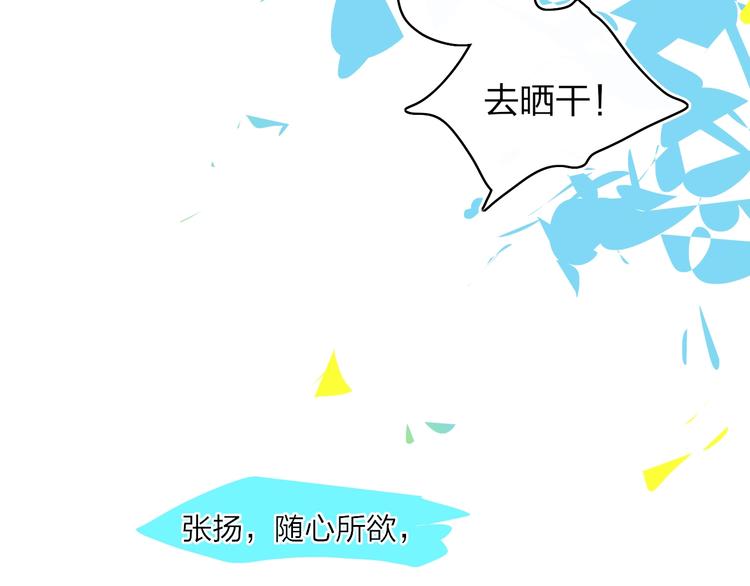 第9话  心声？37
