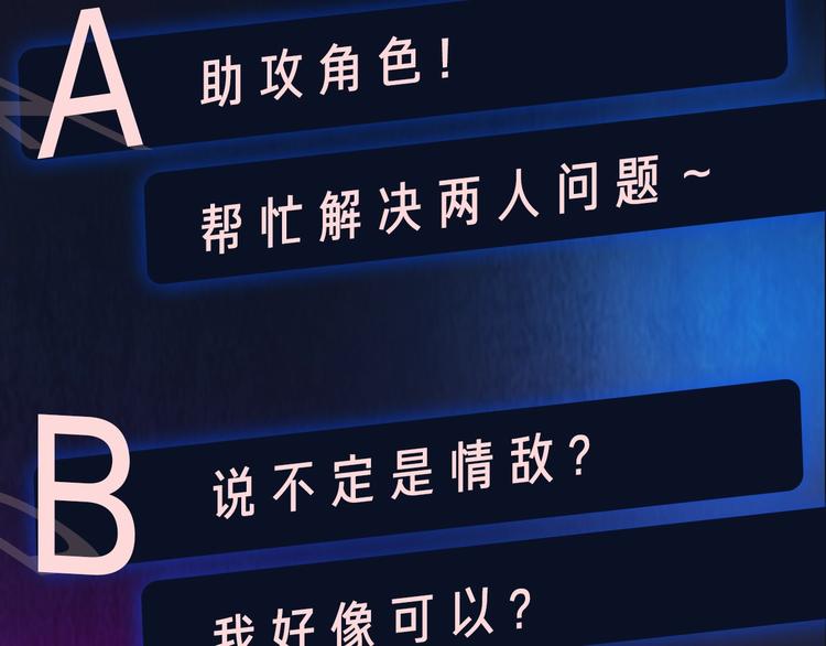 第7话  乔秘书119