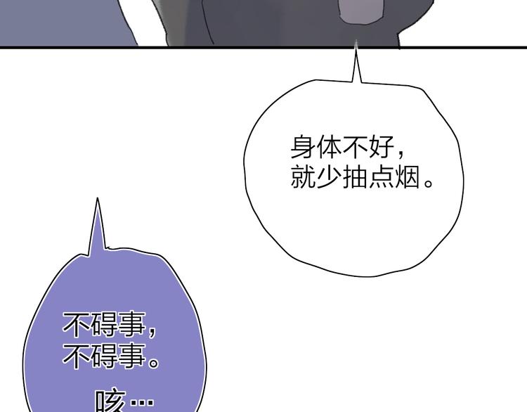 第50话  离别预兆3