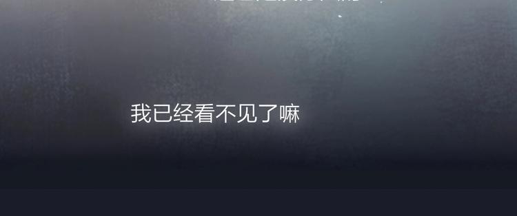 第1话  盲249