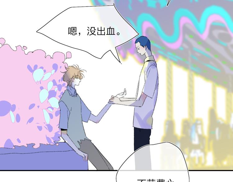 第34话  告白12