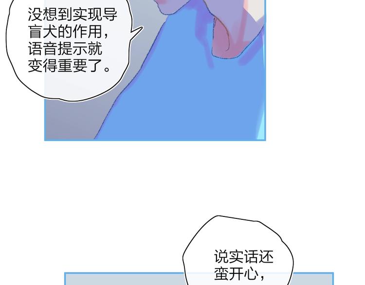 第18话  不明的心情106