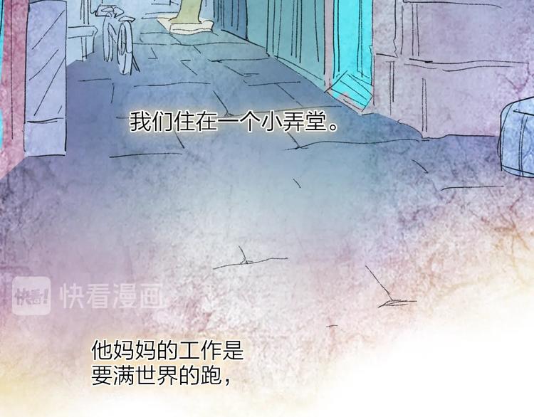 第22话  何烛与灯121