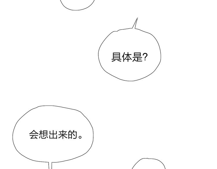 第38话  触摸12