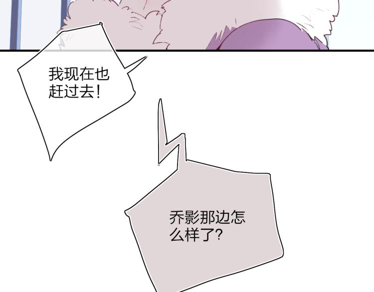 第52话  对峙105