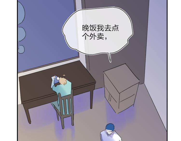 第28话  旅行的开始20
