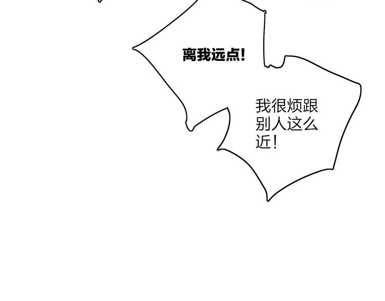 第14话  崩断的弦45