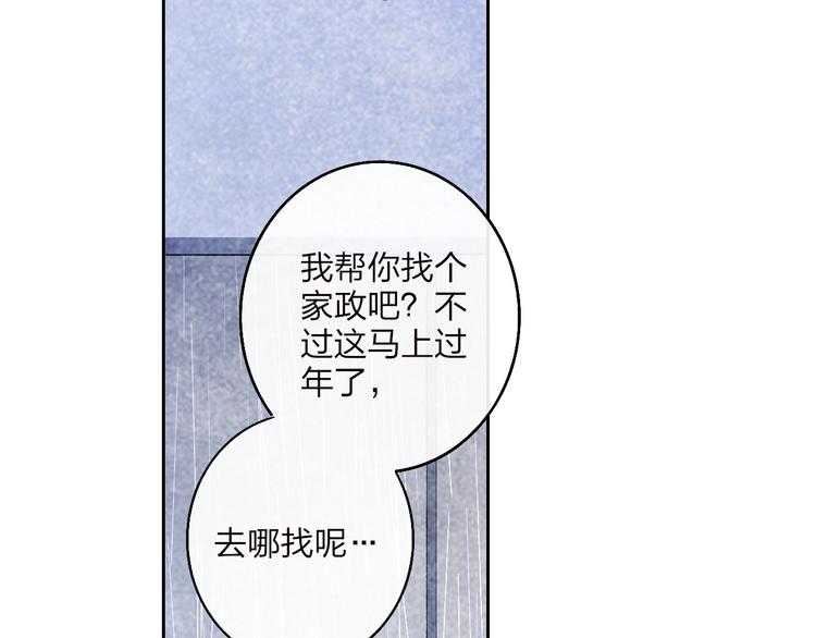 第1话  盲200