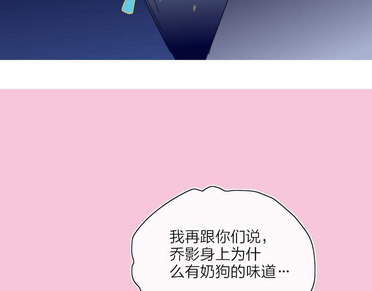 第23话  安静的夜62