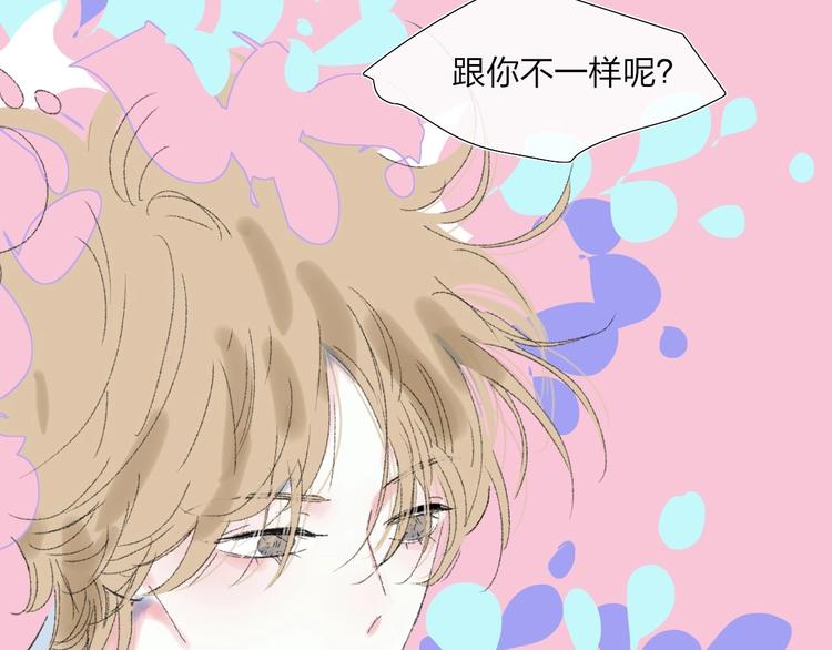 第34话  告白27