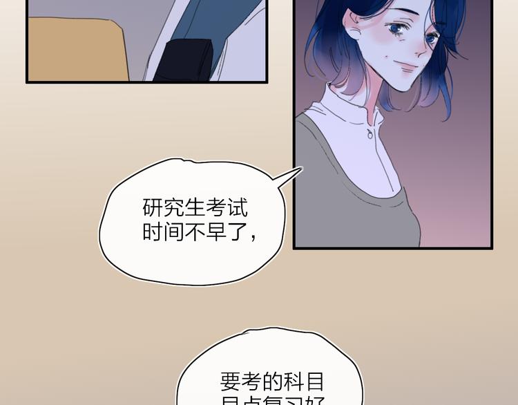 第23话  安静的夜41