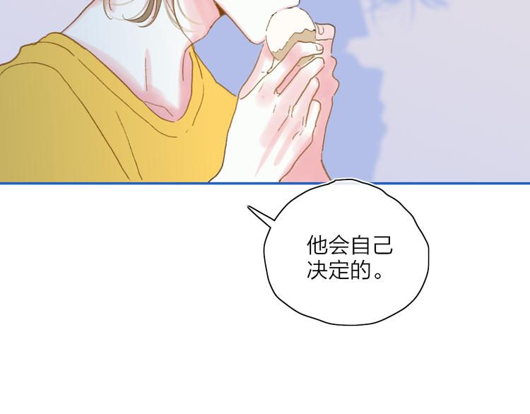 第24话  外公的花23