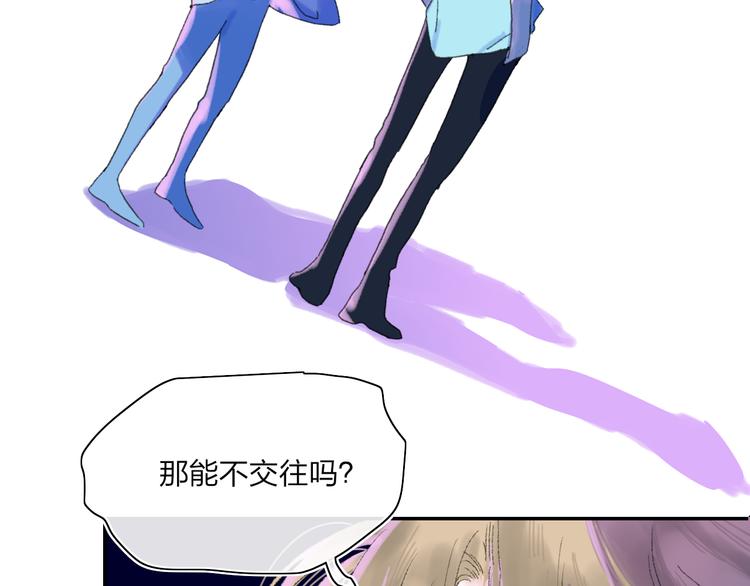 第37话  我们的关系7
