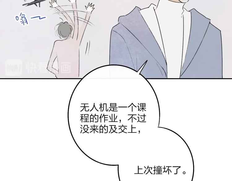 第5话  笑容30