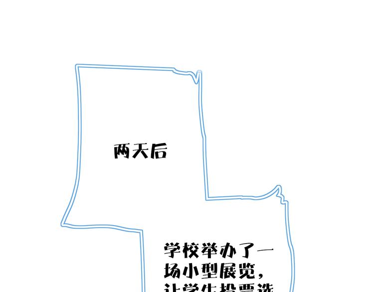 第21话  列车·第二站32