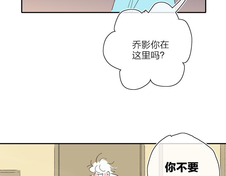 第24话  外公的花38