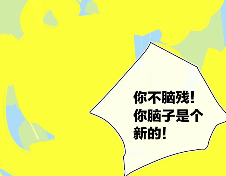 第11话  遗憾105