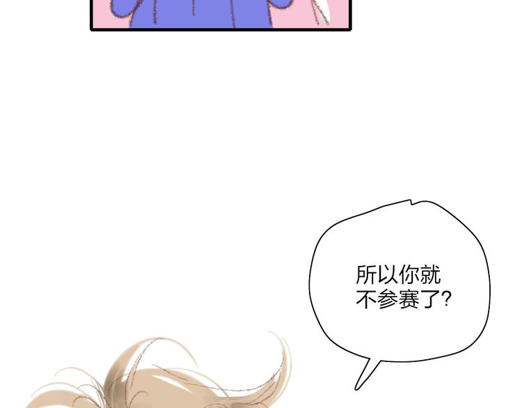 第19话  生气！40