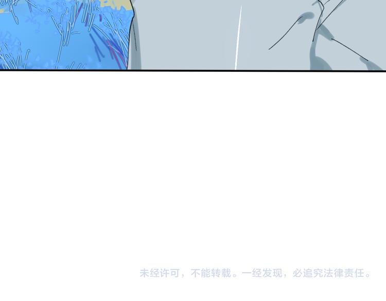 第26话  孤身一人103