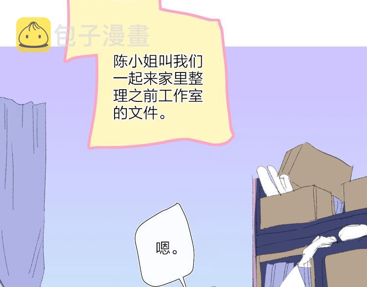 第35话  脱手的气球32