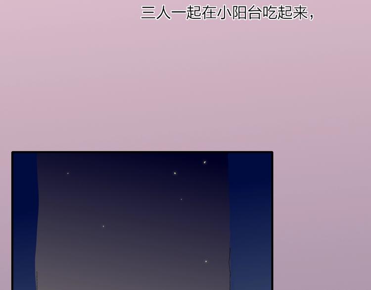 第22话  何烛与灯153
