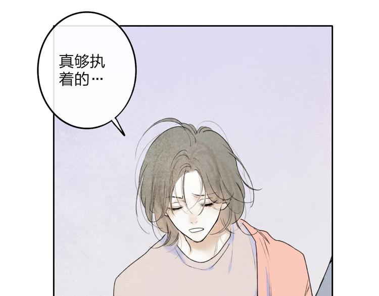 第4话  道歉99