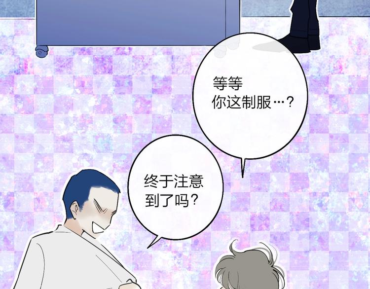 第2话  列车69