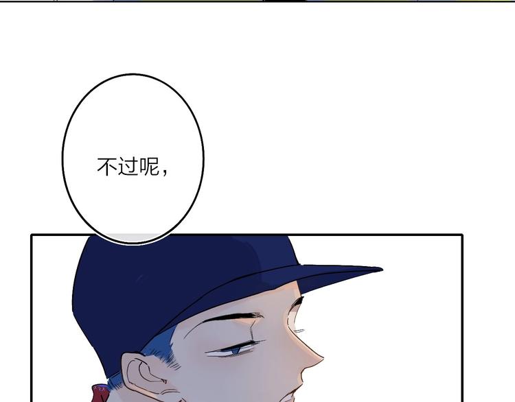 第13话  快乐与痛苦65