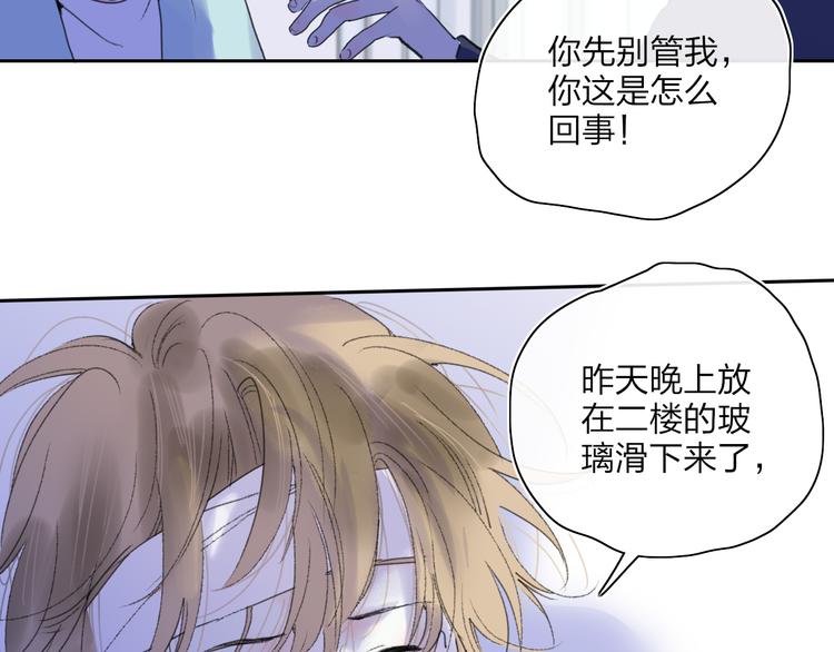第46话  意外35