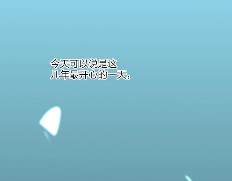 第17话  愿意54